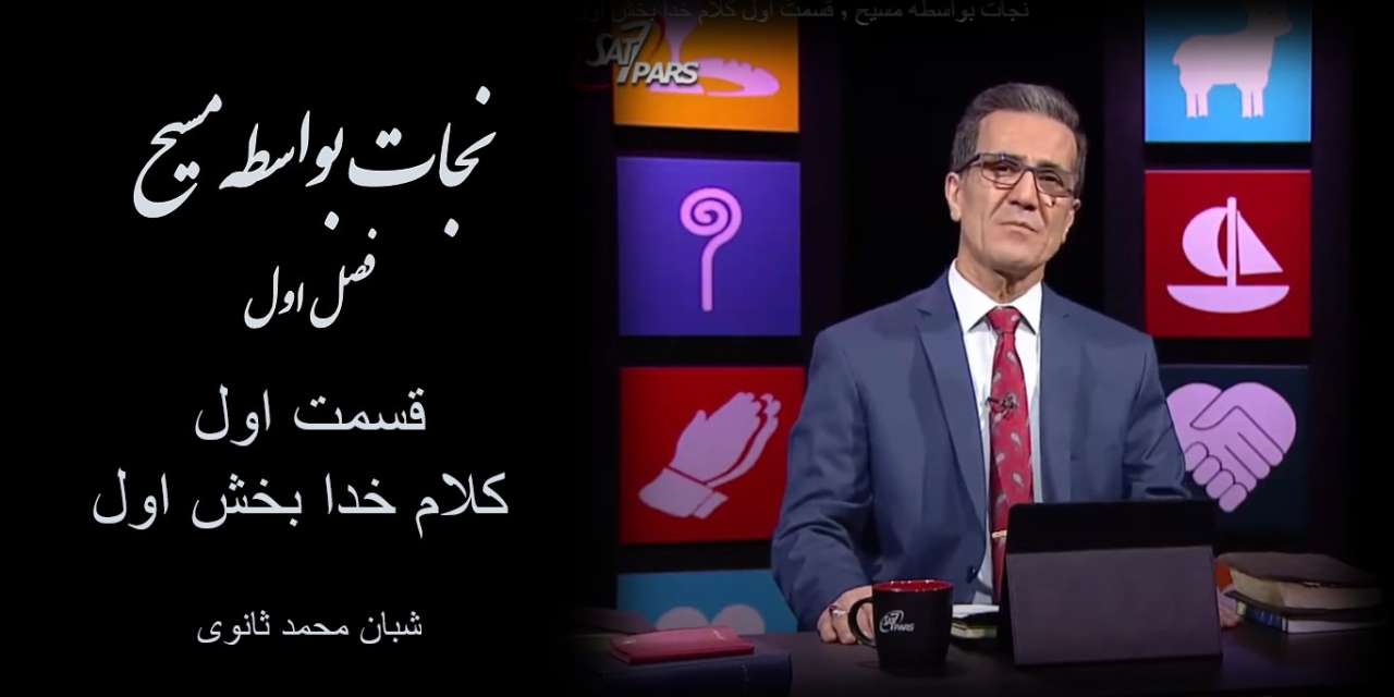  از مانی که اولین آیات کتاب مقدس نوشته شد تا زمانی